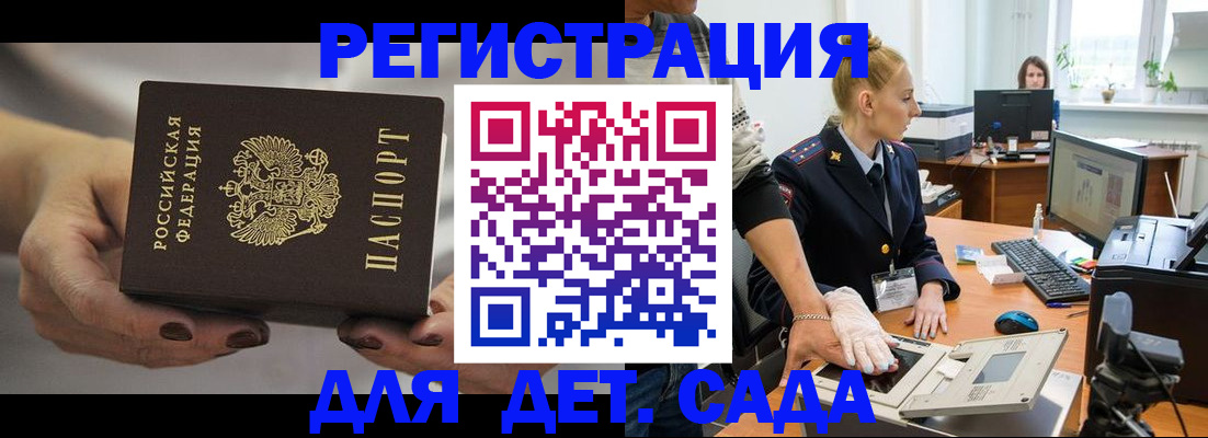 найти адрес прописки в Дзержинске