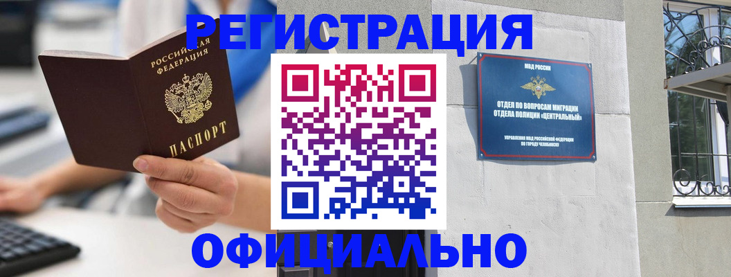 найти адрес прописки в Дзержинске