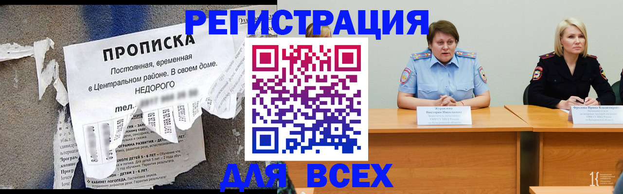 пропишу в квартире в Дзержинске